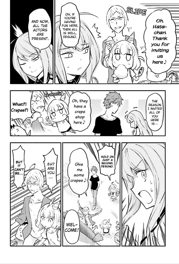 D-Frag chapter 90 page 2