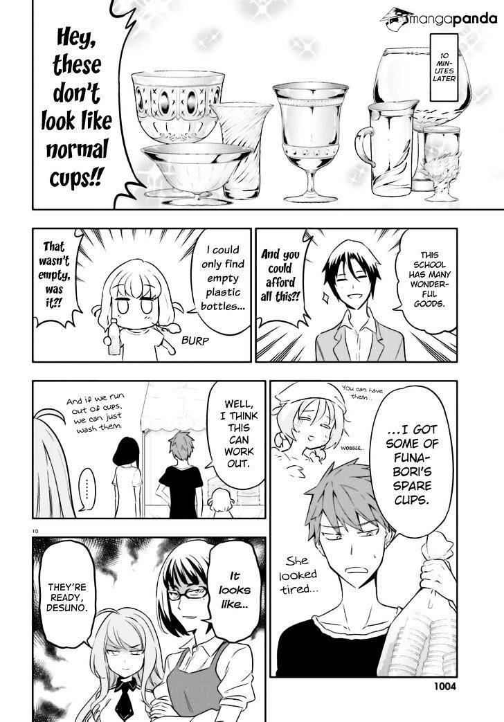 D-Frag chapter 92 page 10