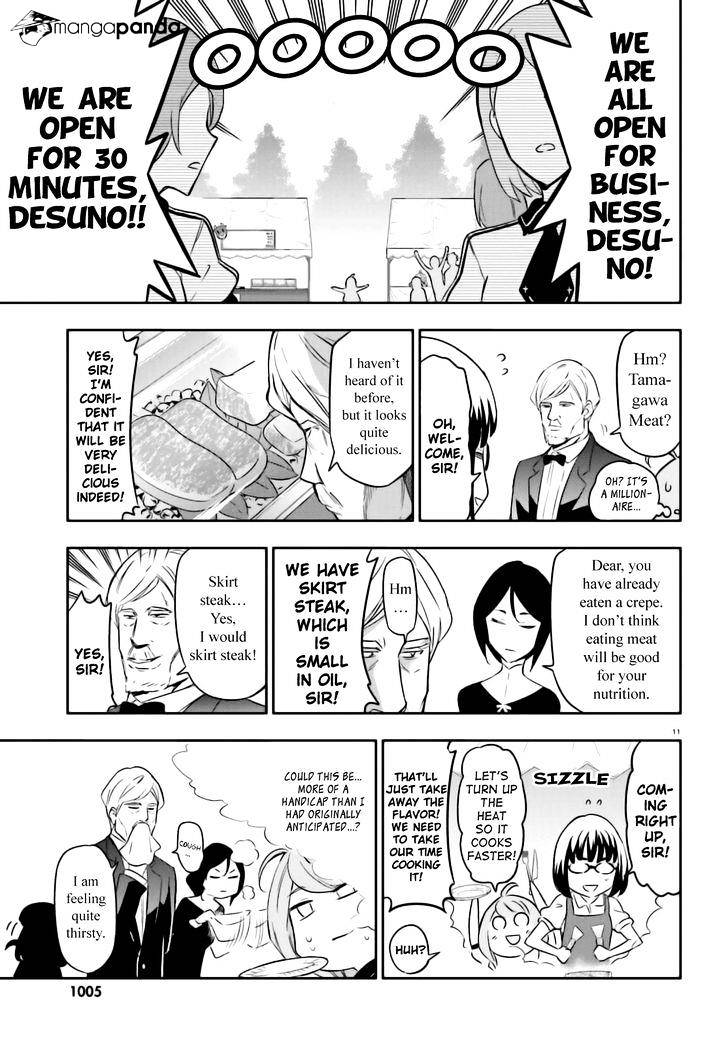 D-Frag chapter 92 page 11