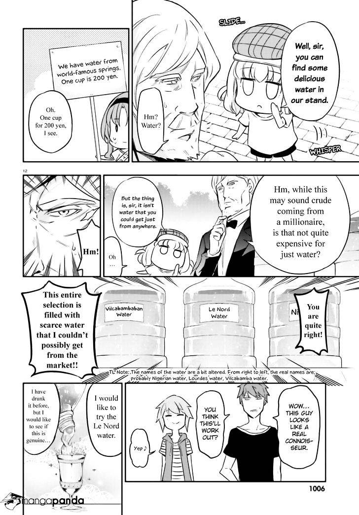 D-Frag chapter 92 page 12