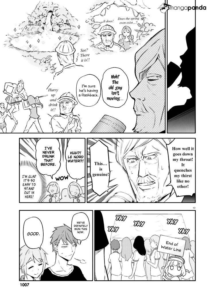 D-Frag chapter 92 page 13