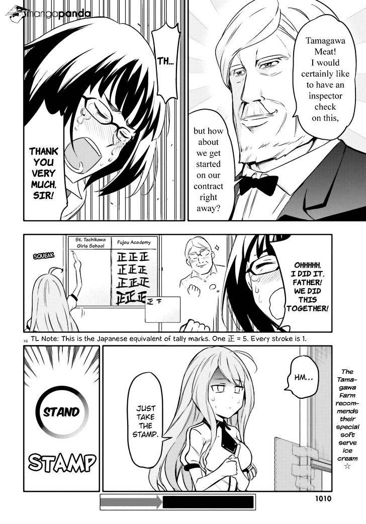 D-Frag chapter 92 page 16