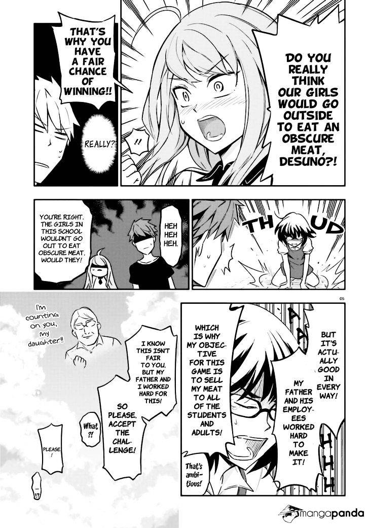 D-Frag chapter 92 page 5