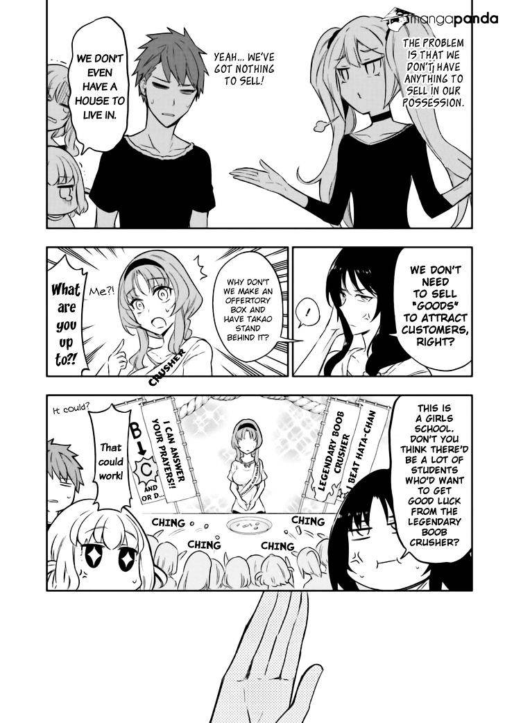 D-Frag chapter 92 page 7