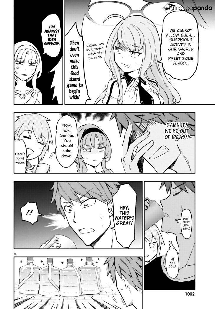 D-Frag chapter 92 page 8