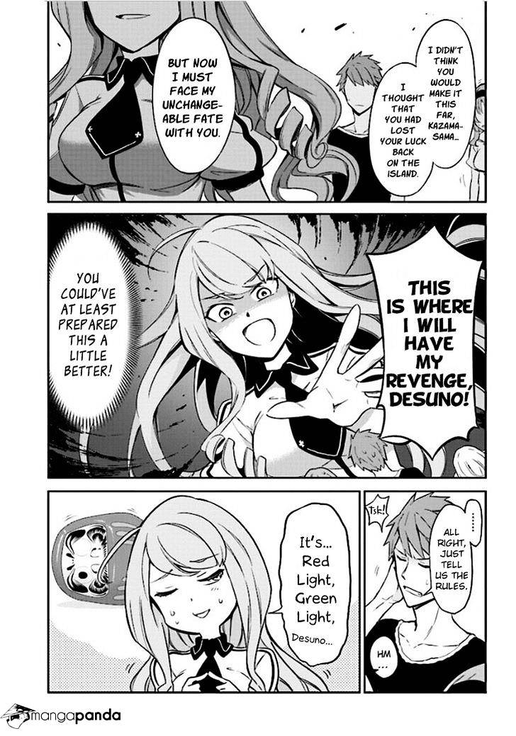 D-Frag chapter 93 page 13