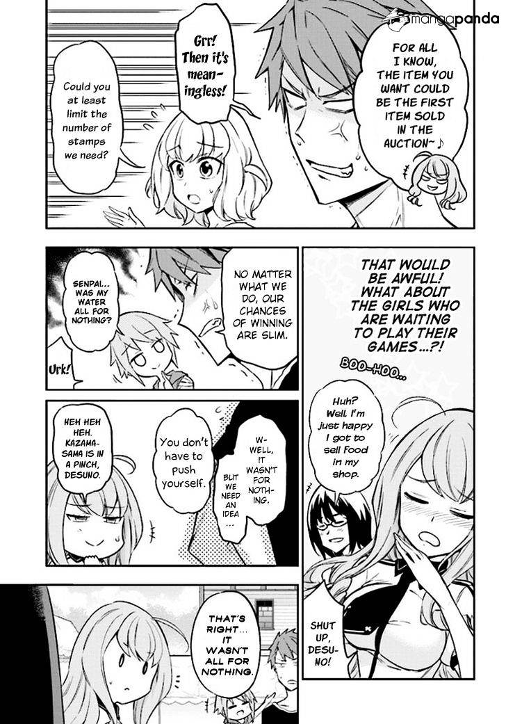 D-Frag chapter 93 page 3
