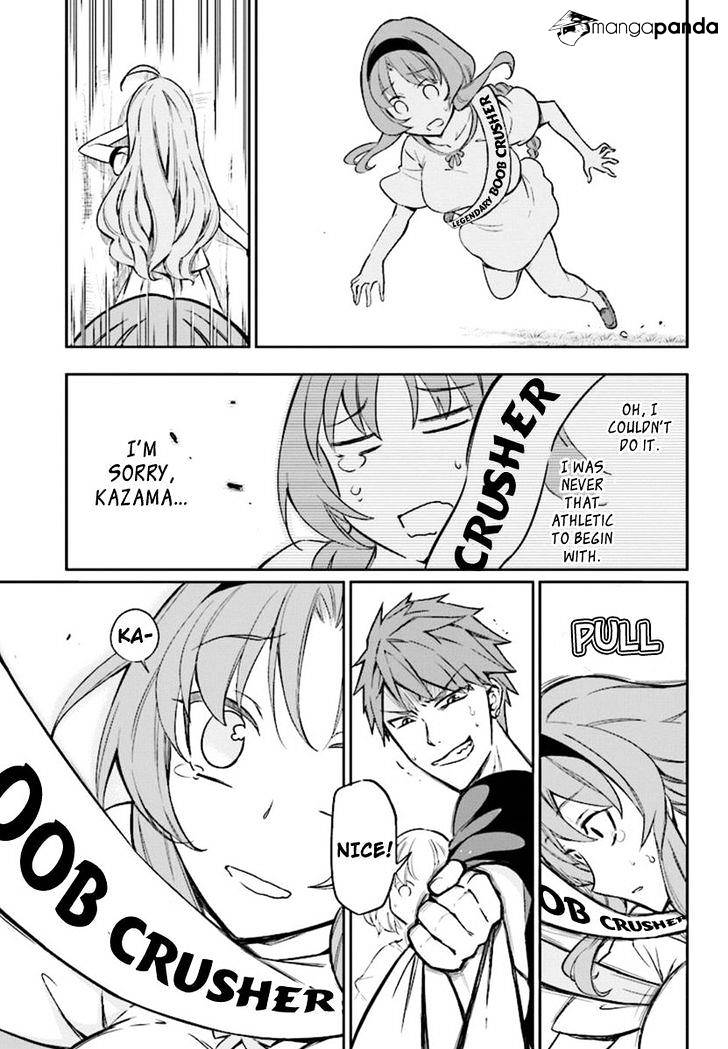 D-Frag chapter 94 page 15