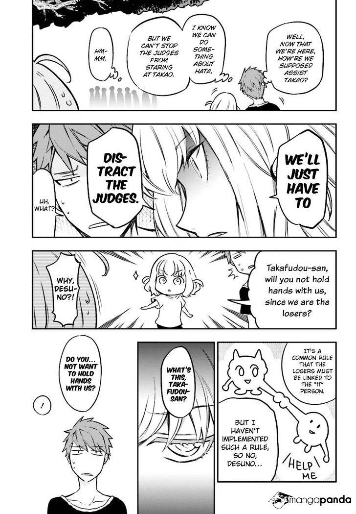 D-Frag chapter 94 page 7