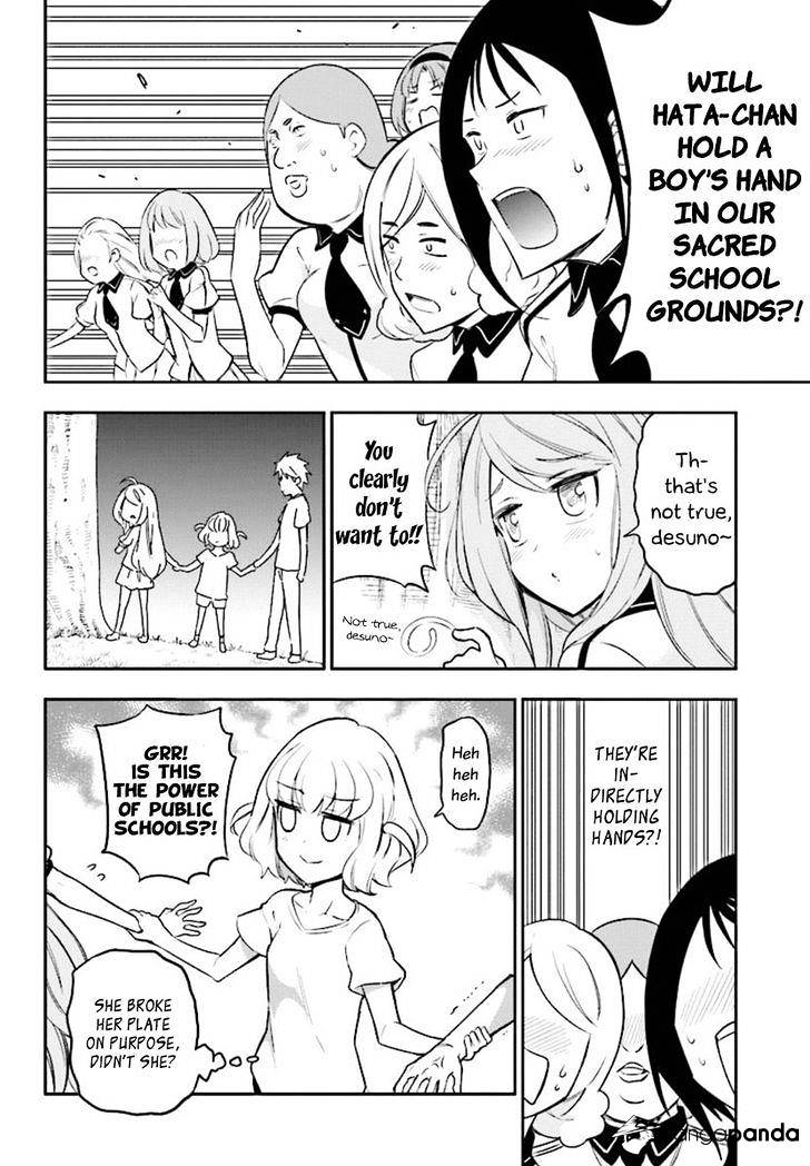 D-Frag chapter 94 page 8