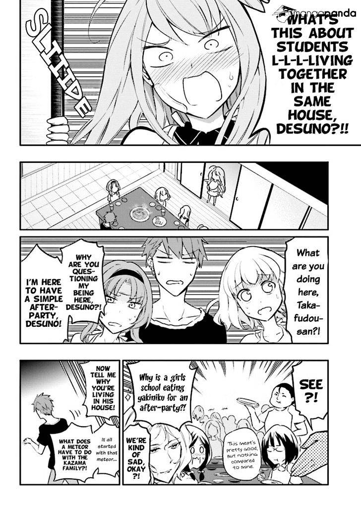 D-Frag chapter 95 page 12