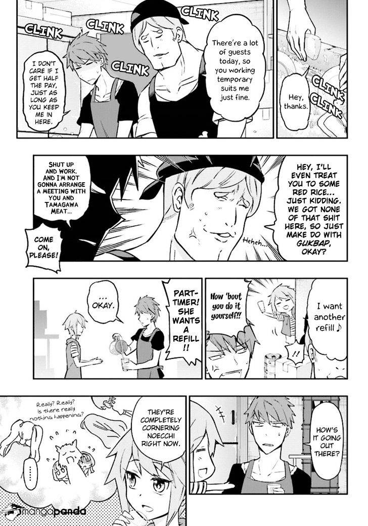 D-Frag chapter 95 page 13