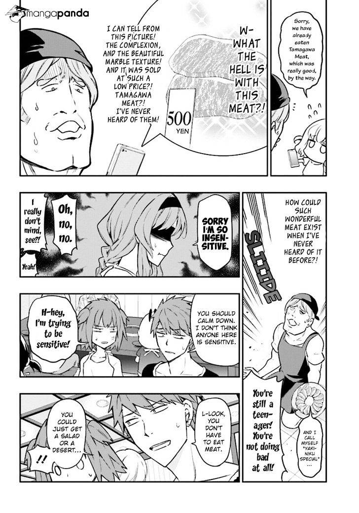 D-Frag chapter 95 page 4