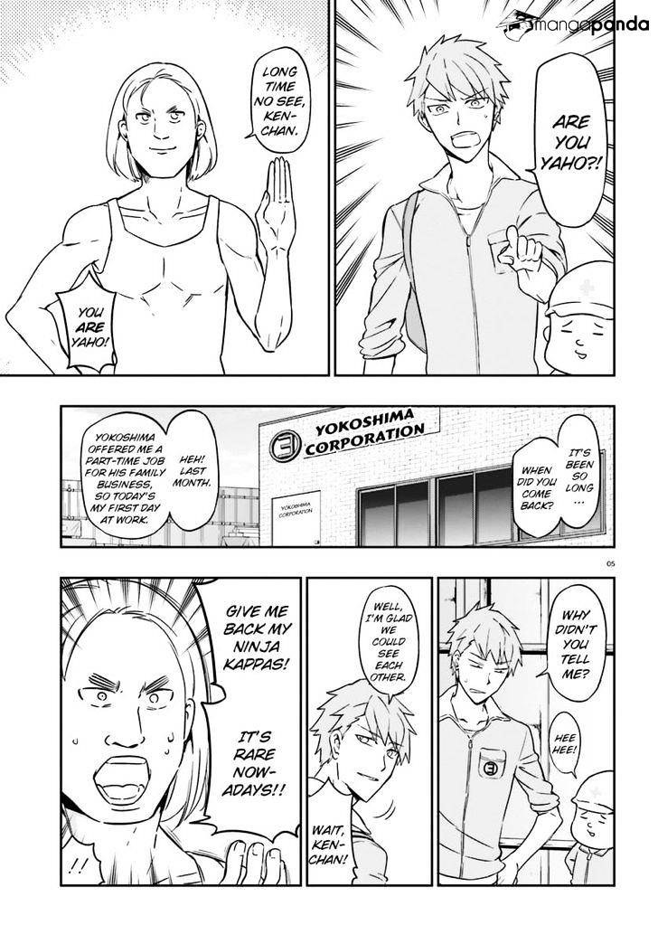 D-Frag chapter 96 page 6