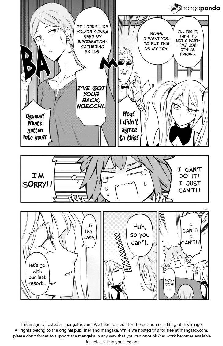 D-Frag chapter 97 page 9