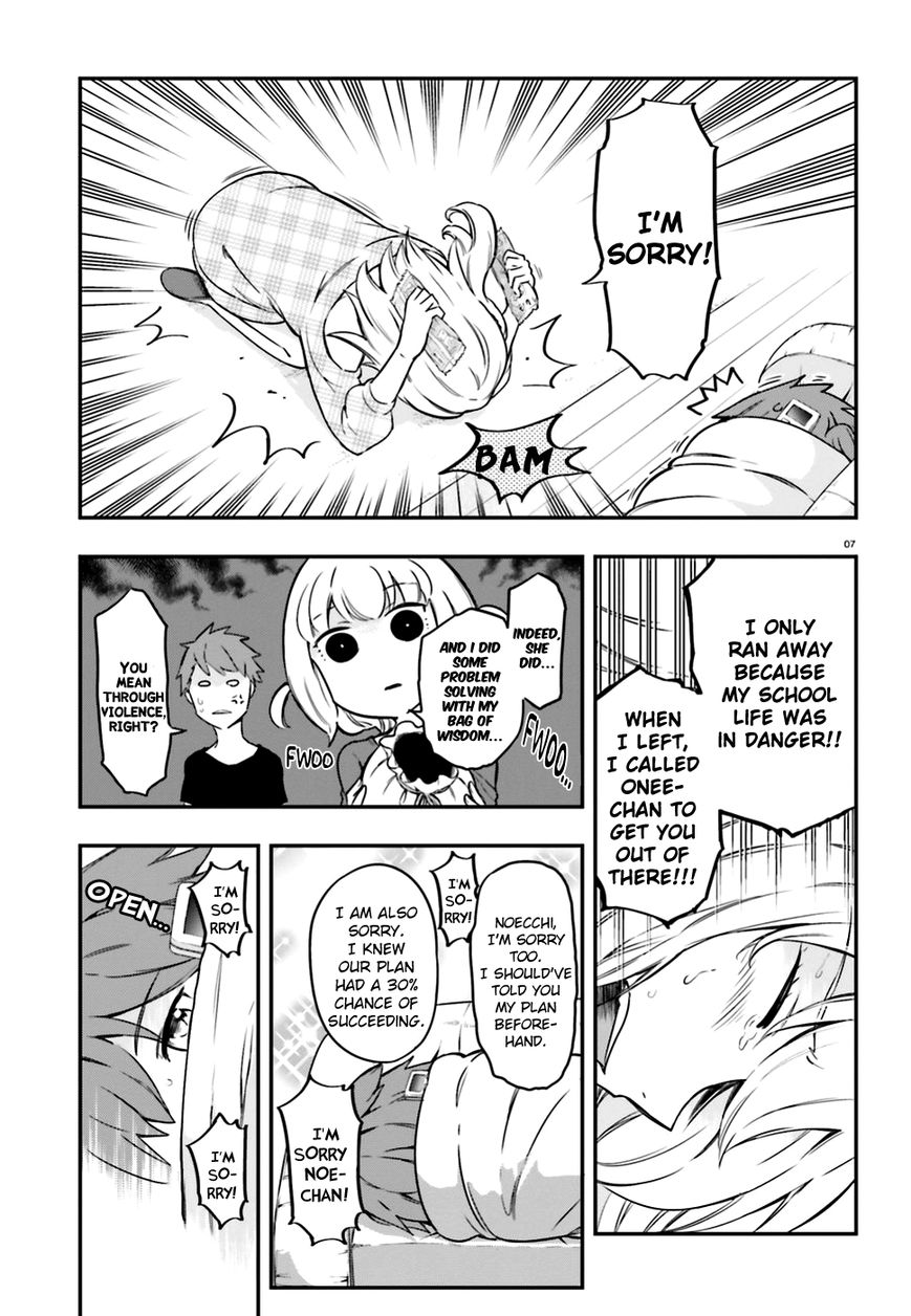 D-Frag chapter 99 page 7