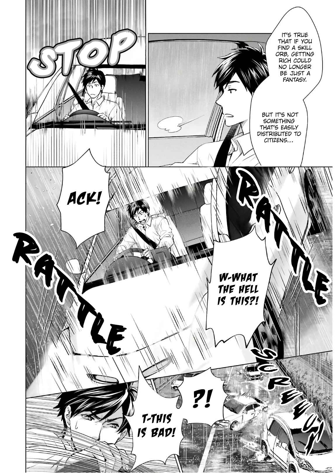 D Genesis: Dungeon ga Dekite 3-nen chapter 1 page 11