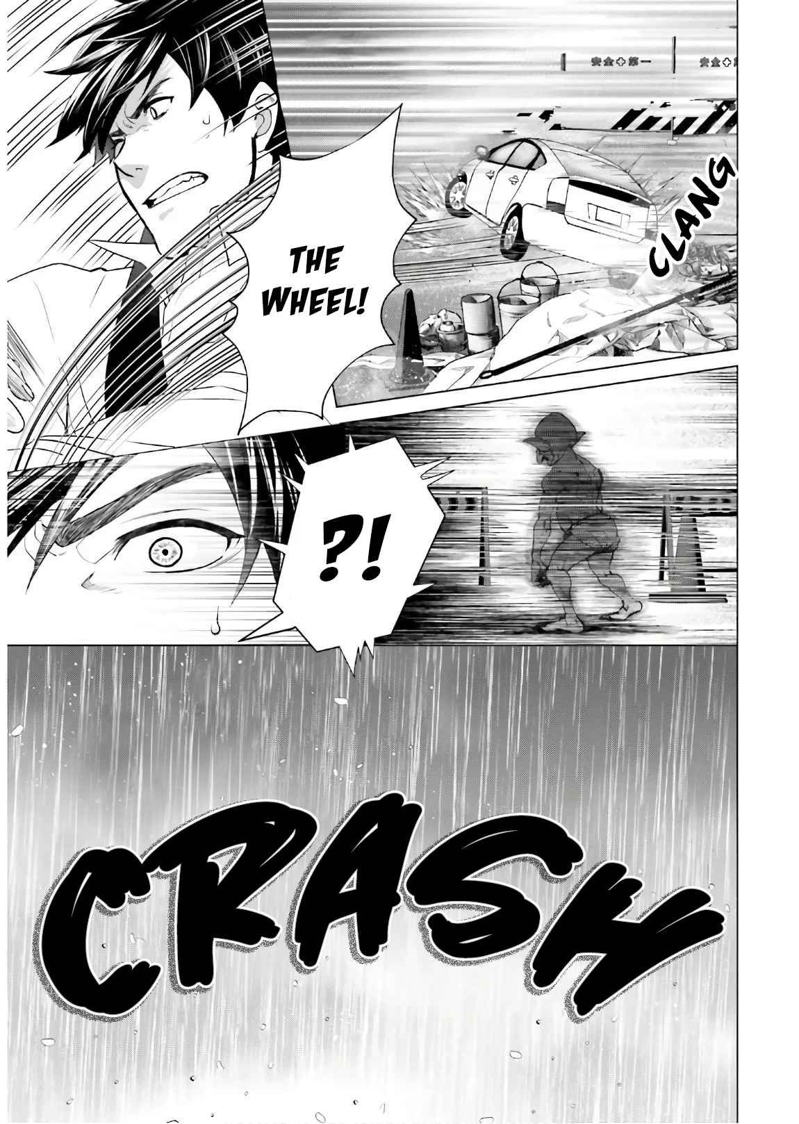 D Genesis: Dungeon ga Dekite 3-nen chapter 1 page 12