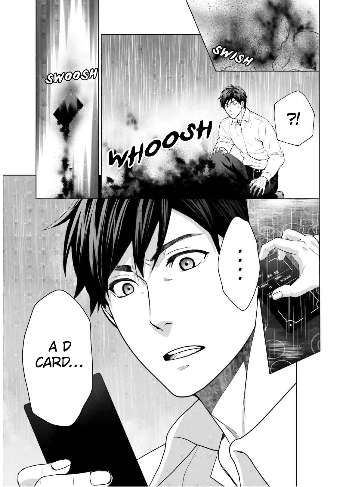 D Genesis: Dungeon ga Dekite 3-nen chapter 1 page 16