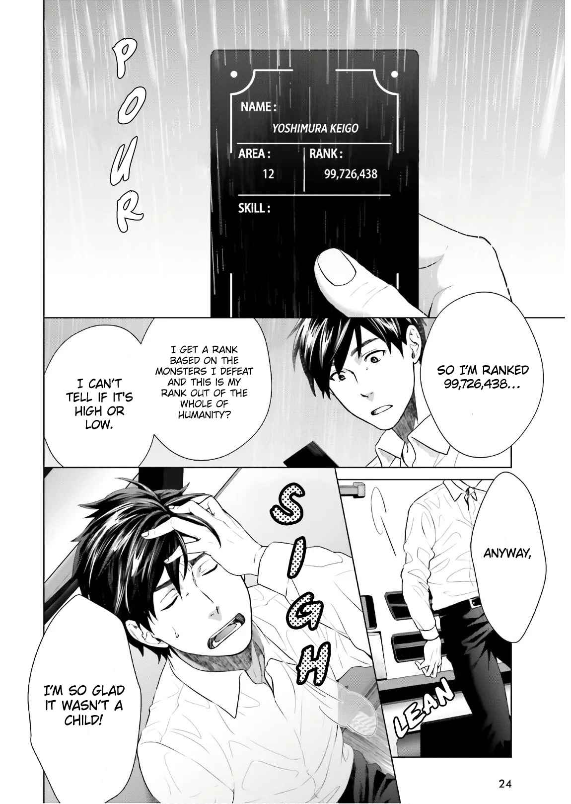 D Genesis: Dungeon ga Dekite 3-nen chapter 1 page 17