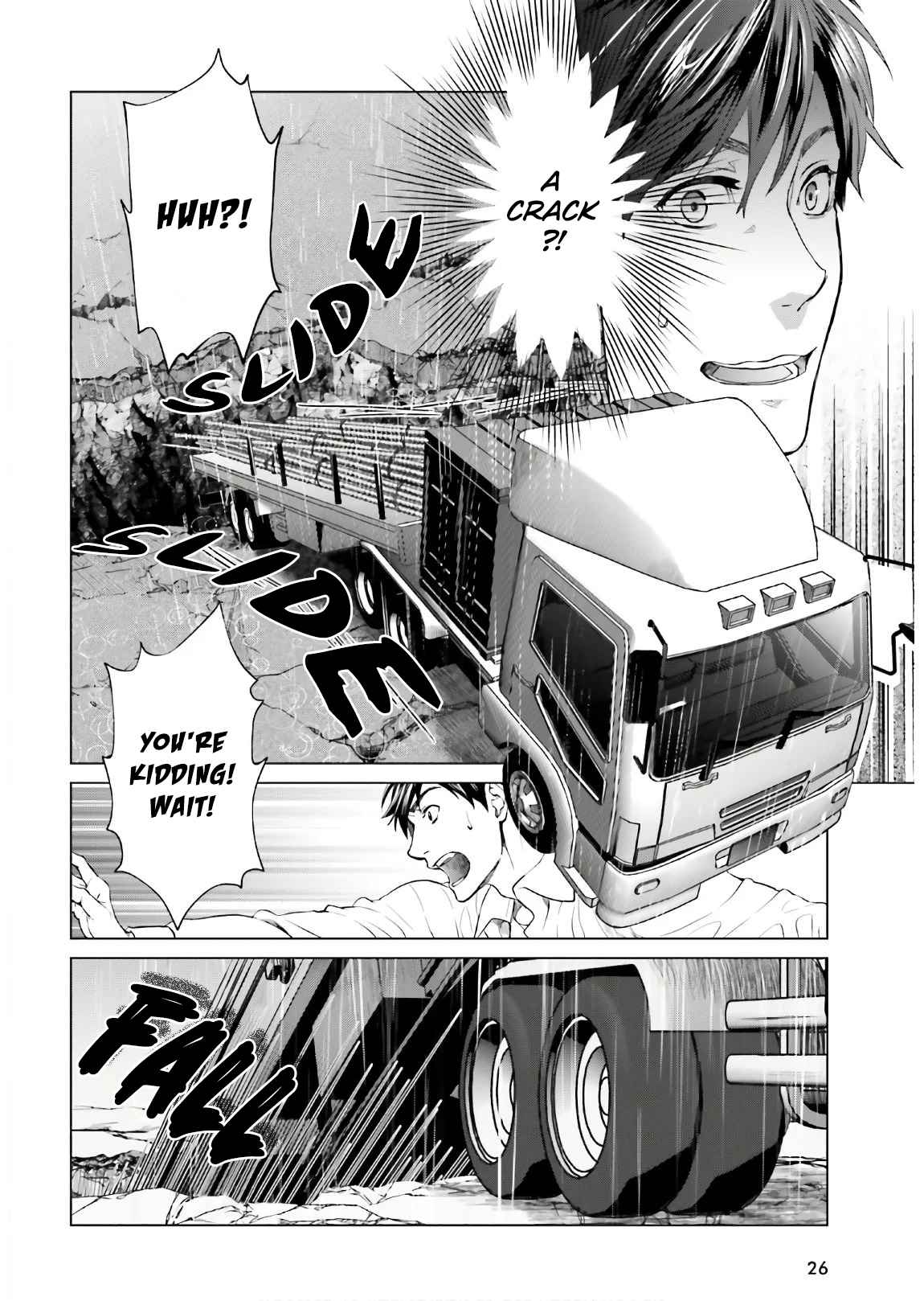 D Genesis: Dungeon ga Dekite 3-nen chapter 1 page 19