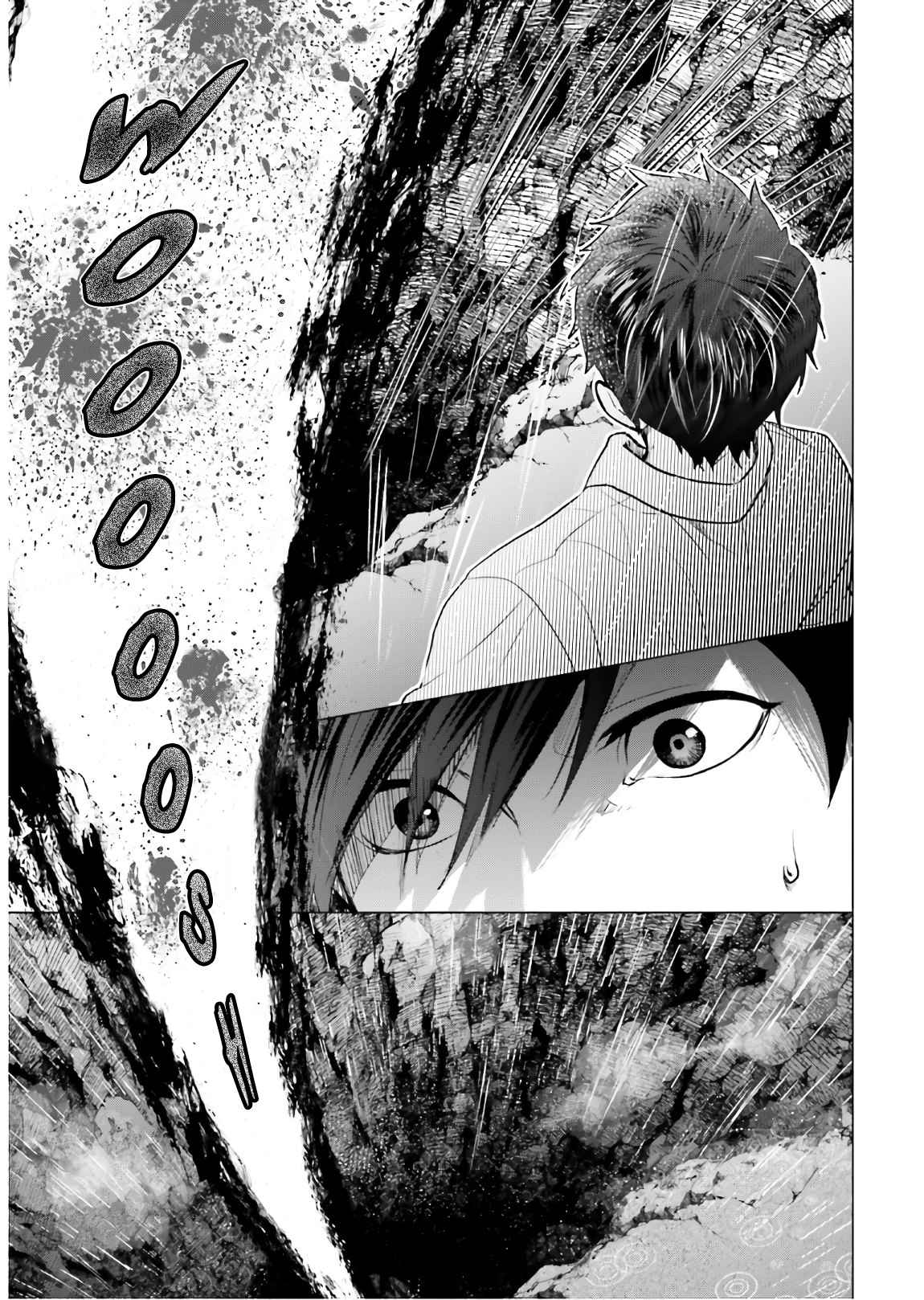 D Genesis: Dungeon ga Dekite 3-nen chapter 1 page 22