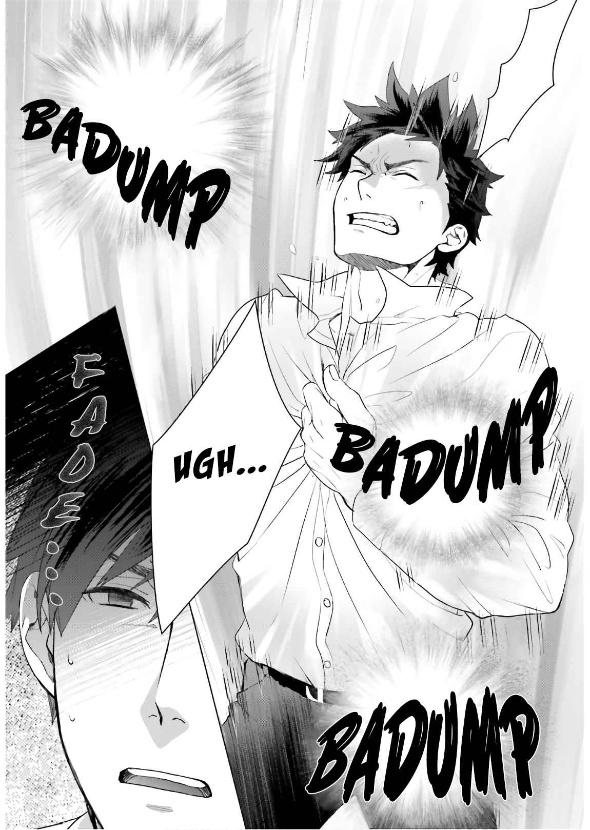 D Genesis: Dungeon ga Dekite 3-nen chapter 1 page 24