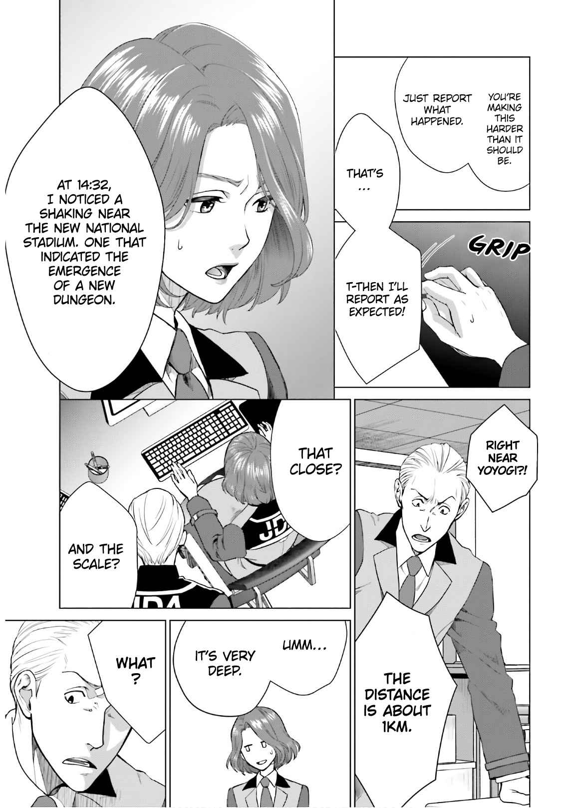 D Genesis: Dungeon ga Dekite 3-nen chapter 1 page 28