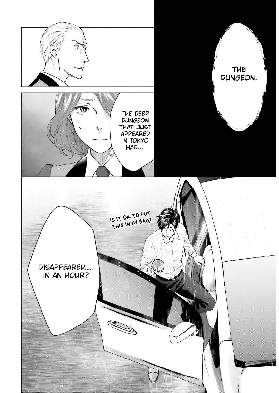 D Genesis: Dungeon ga Dekite 3-nen chapter 1 page 31