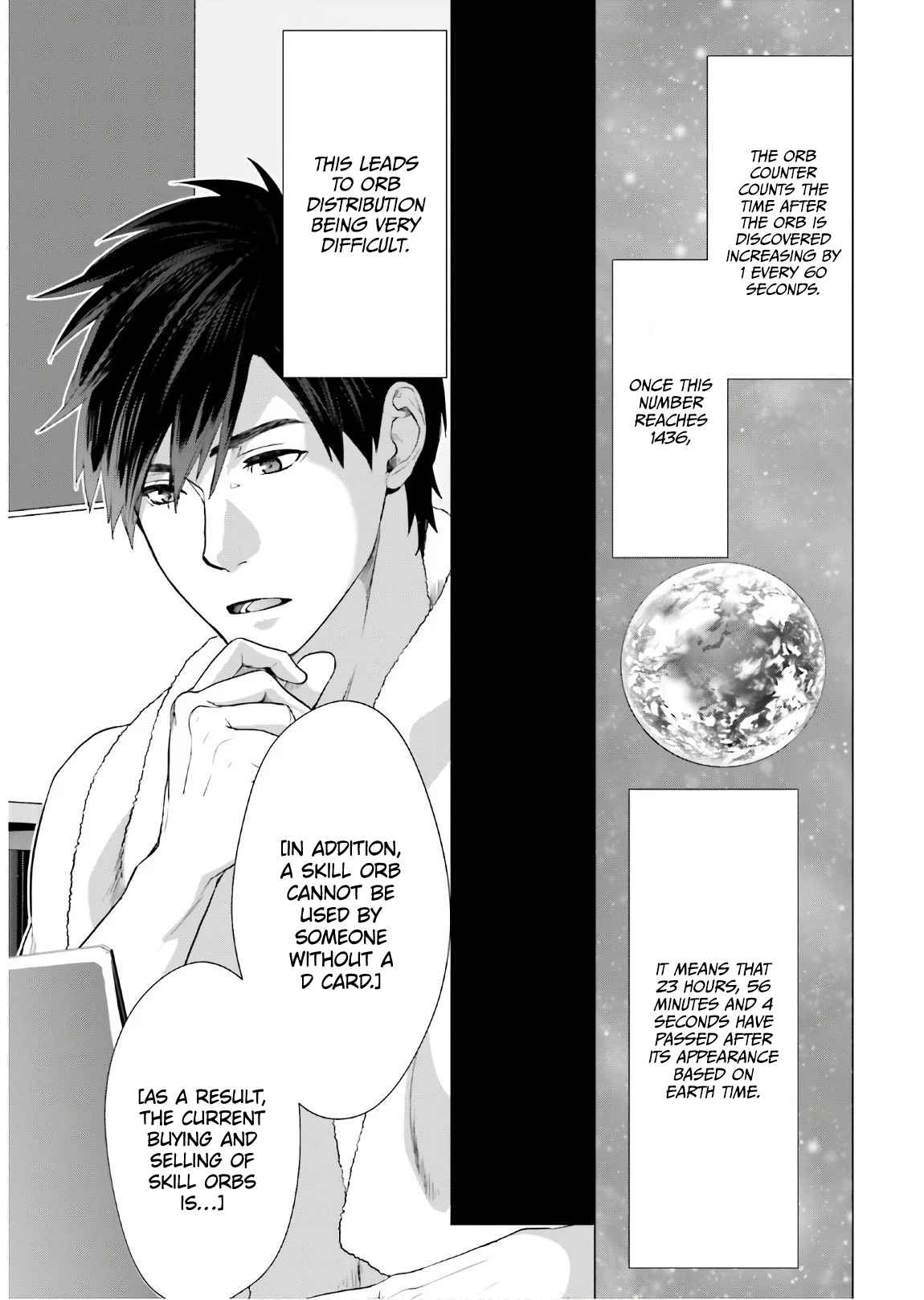 D Genesis: Dungeon ga Dekite 3-nen chapter 1 page 34