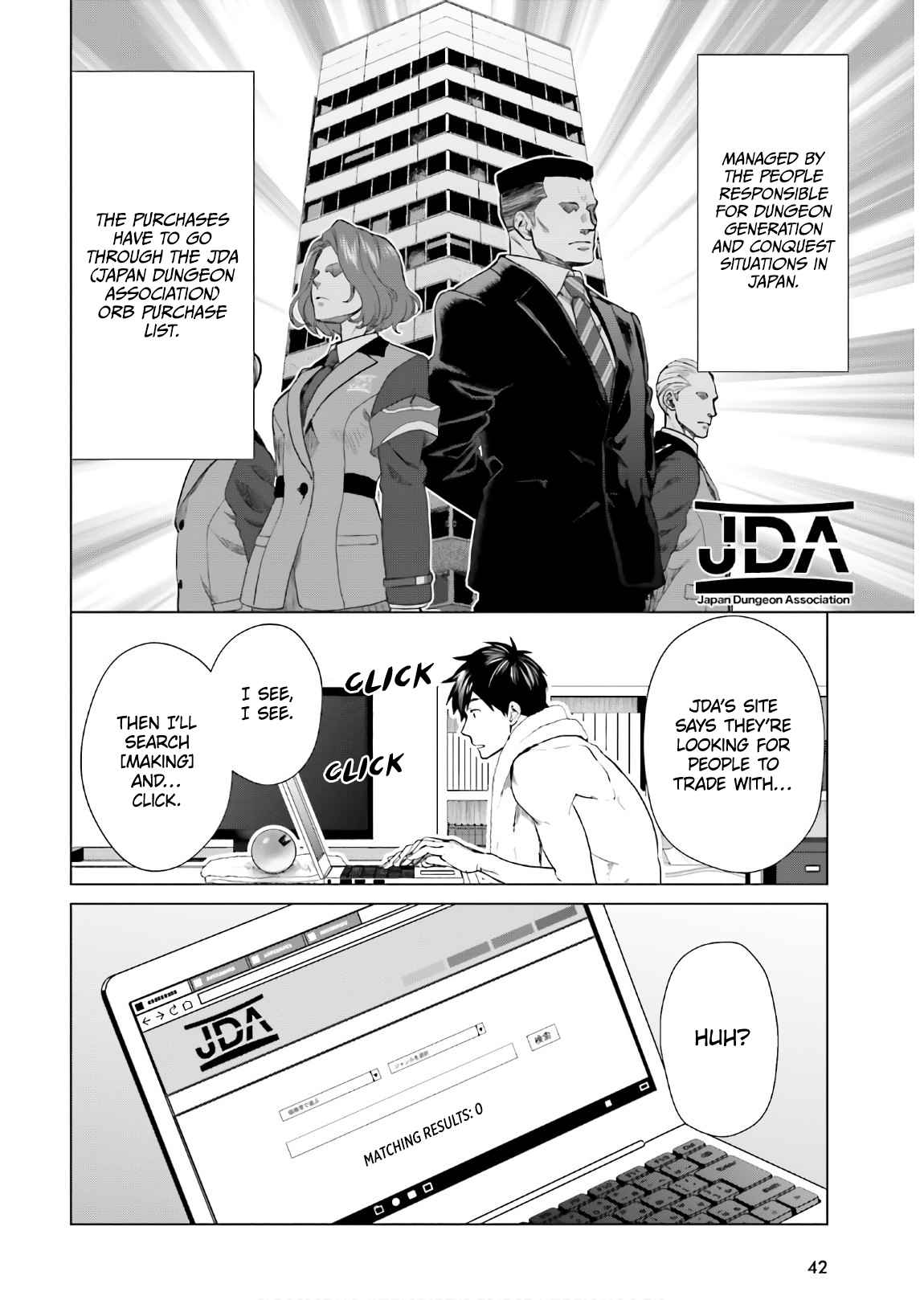 D Genesis: Dungeon ga Dekite 3-nen chapter 1 page 35