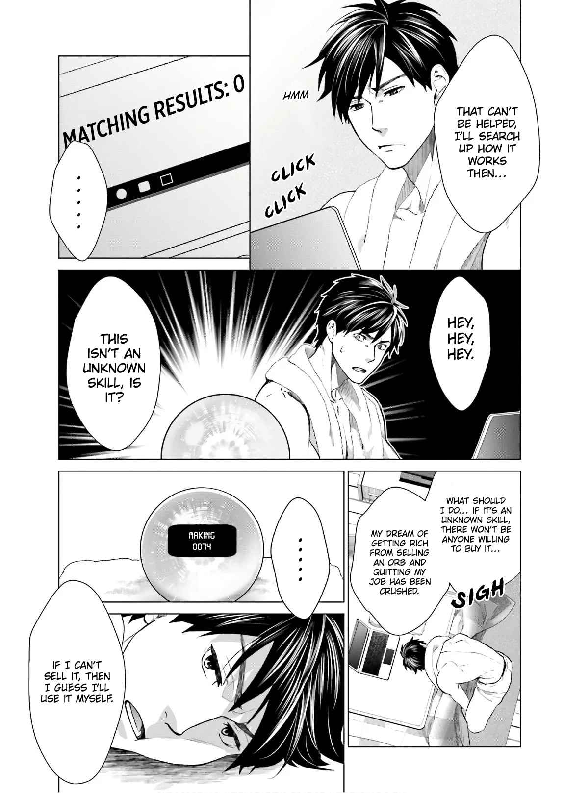 D Genesis: Dungeon ga Dekite 3-nen chapter 1 page 36