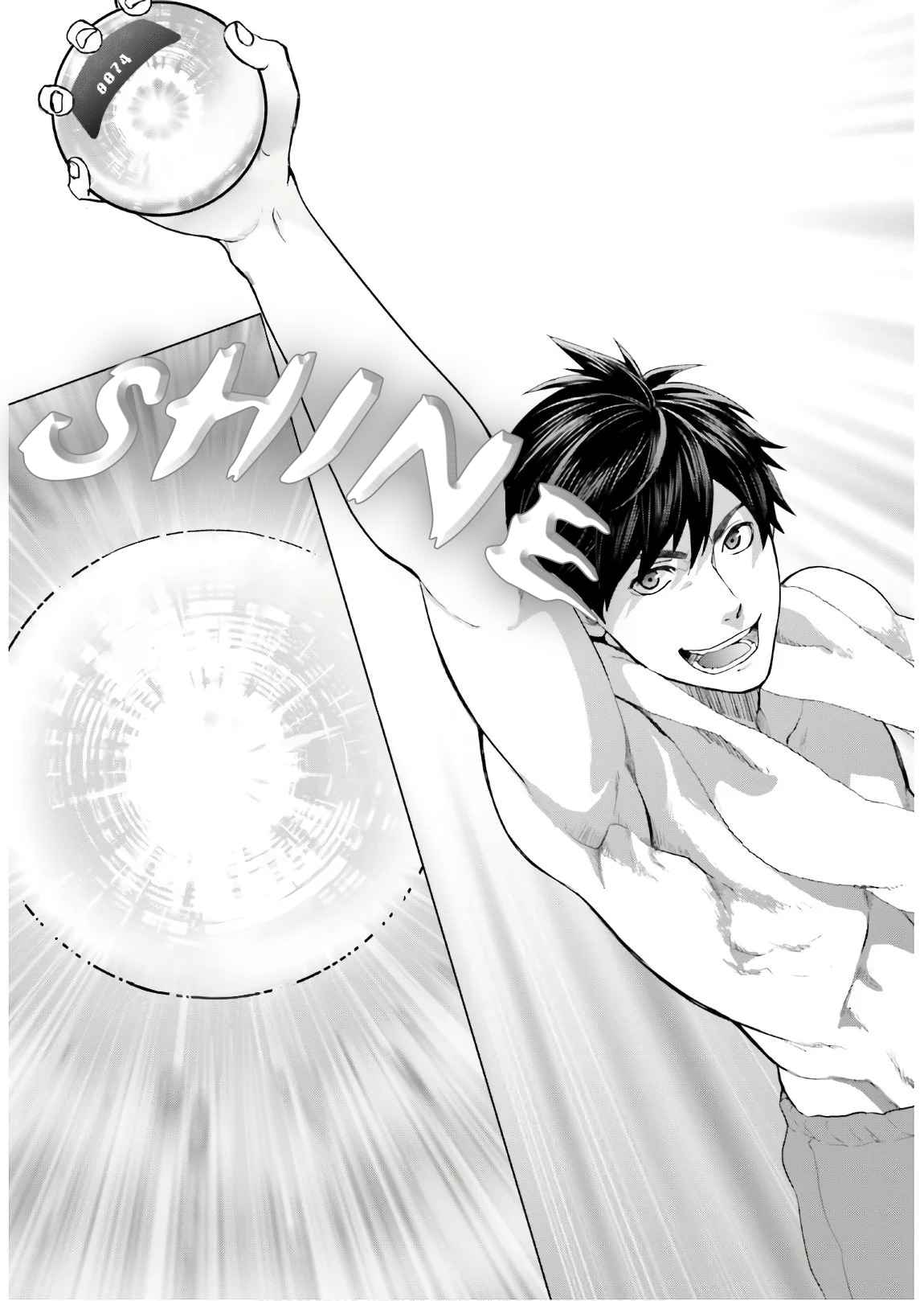 D Genesis: Dungeon ga Dekite 3-nen chapter 1 page 38