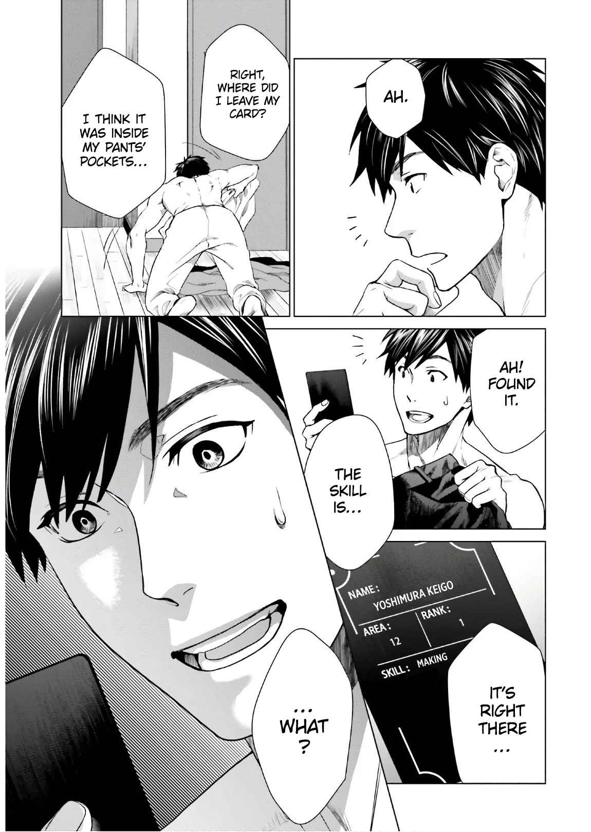 D Genesis: Dungeon ga Dekite 3-nen chapter 1 page 42