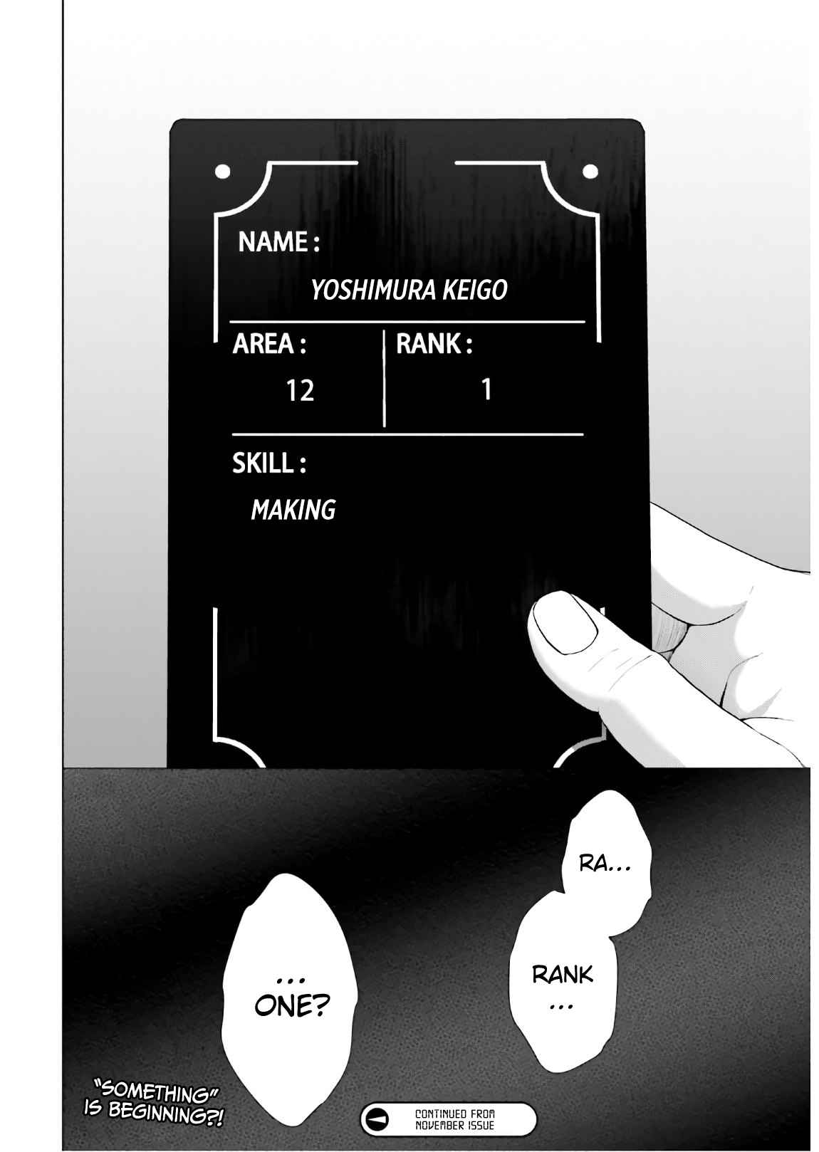 D Genesis: Dungeon ga Dekite 3-nen chapter 1 page 43