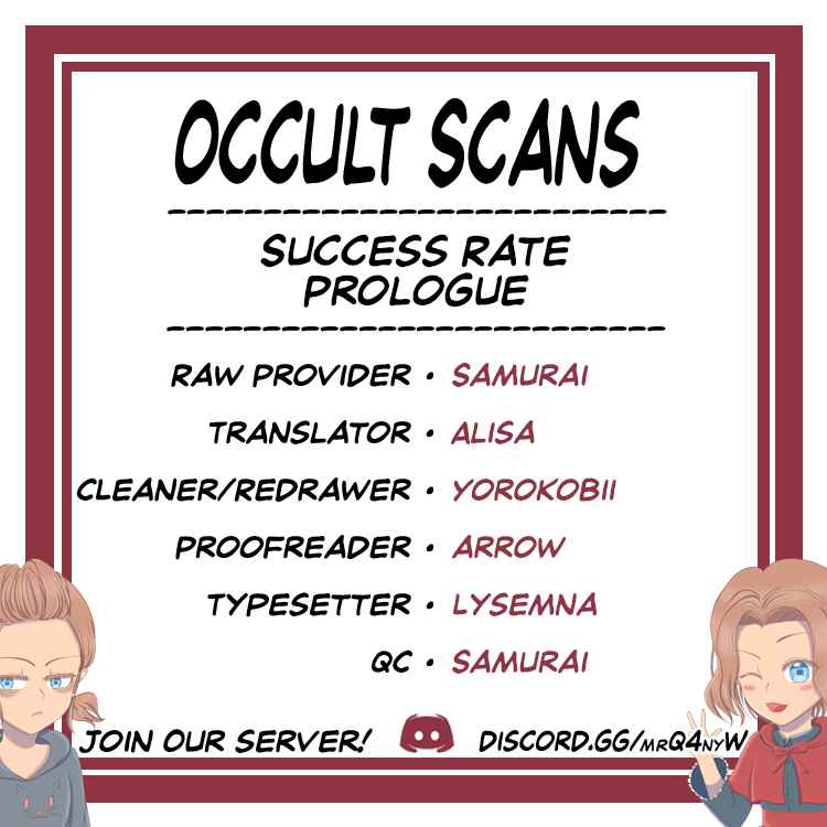 D Genesis: Dungeon ga Dekite 3-nen chapter 1 page 44