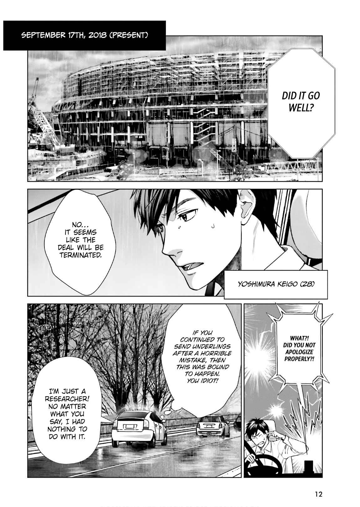 D Genesis: Dungeon ga Dekite 3-nen chapter 1 page 5