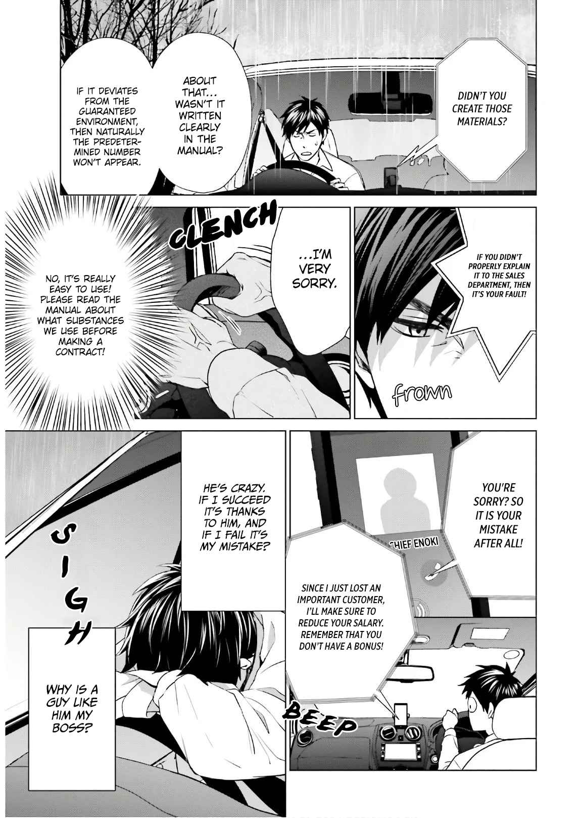 D Genesis: Dungeon ga Dekite 3-nen chapter 1 page 6