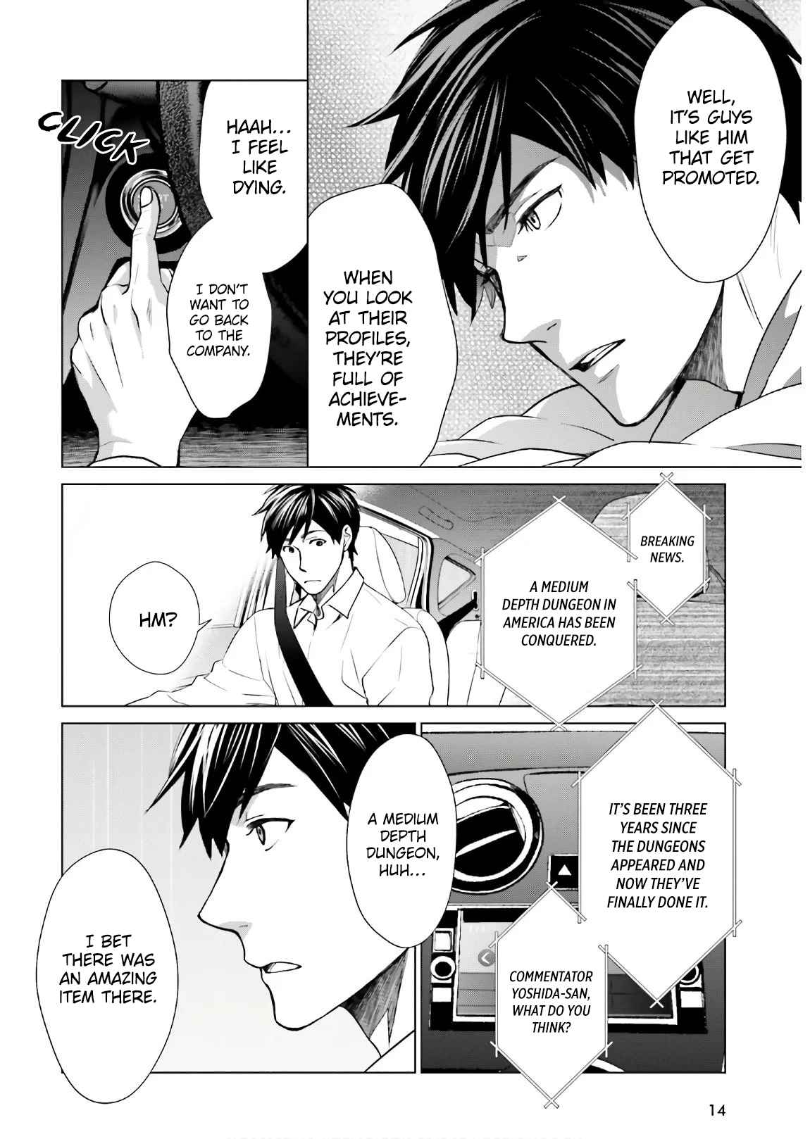 D Genesis: Dungeon ga Dekite 3-nen chapter 1 page 7