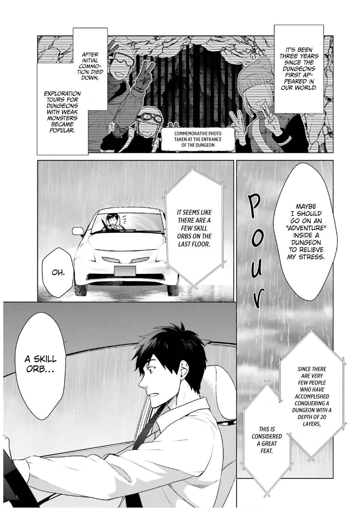 D Genesis: Dungeon ga Dekite 3-nen chapter 1 page 8