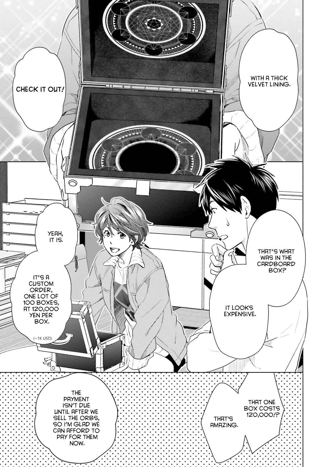 D Genesis: Dungeon ga Dekite 3-nen chapter 10 page 15