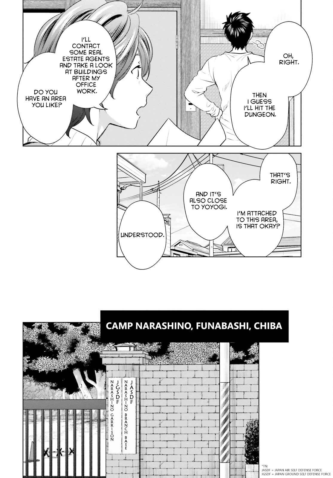 D Genesis: Dungeon ga Dekite 3-nen chapter 10 page 18