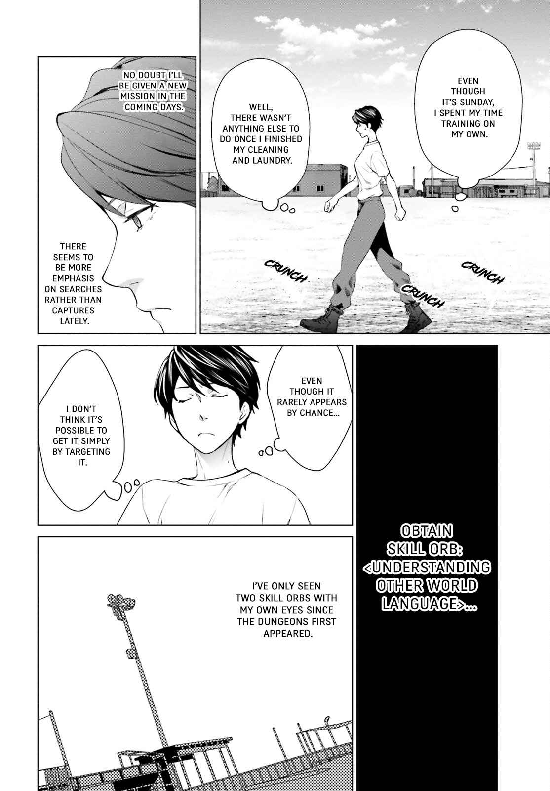 D Genesis: Dungeon ga Dekite 3-nen chapter 10 page 20