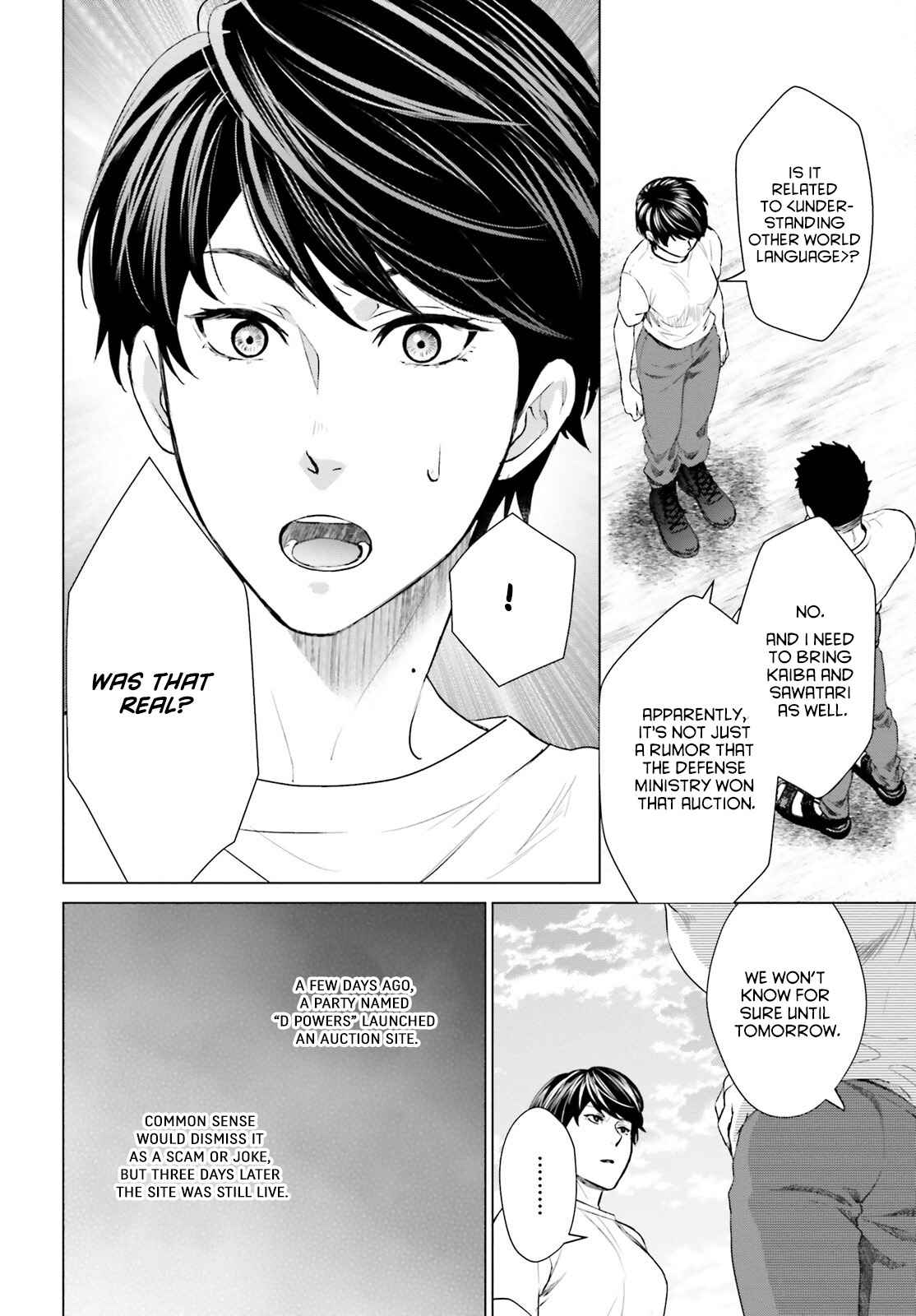 D Genesis: Dungeon ga Dekite 3-nen chapter 10 page 24