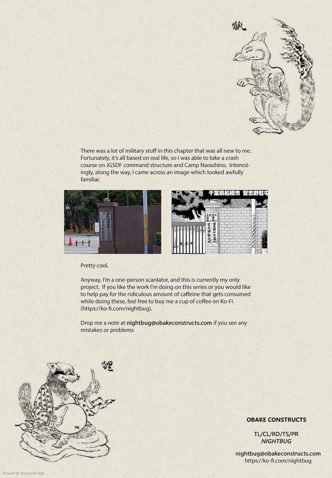 D Genesis: Dungeon ga Dekite 3-nen chapter 10 page 27