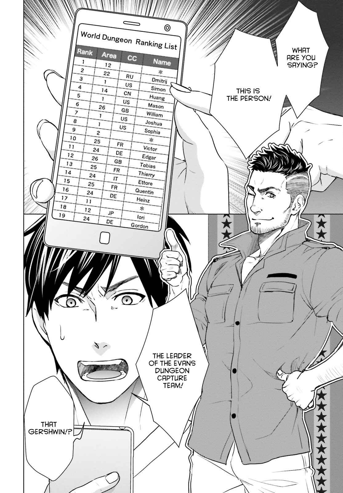 D Genesis: Dungeon ga Dekite 3-nen chapter 10 page 6