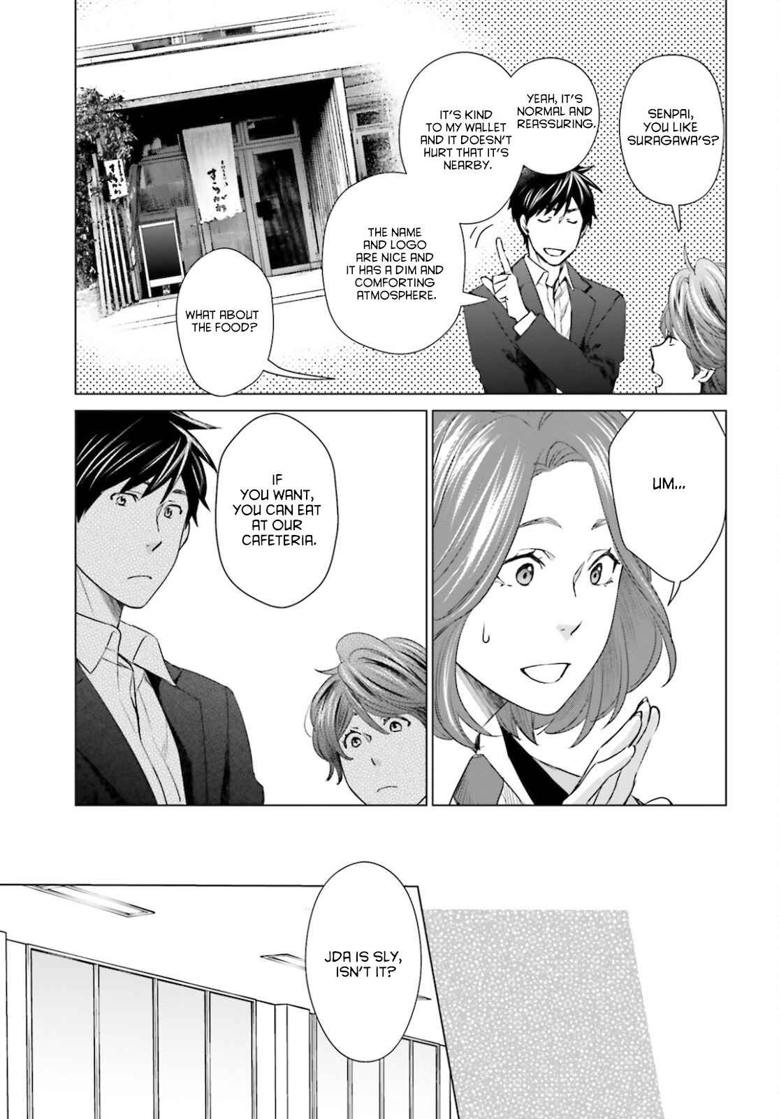 D Genesis: Dungeon ga Dekite 3-nen chapter 11 page 17