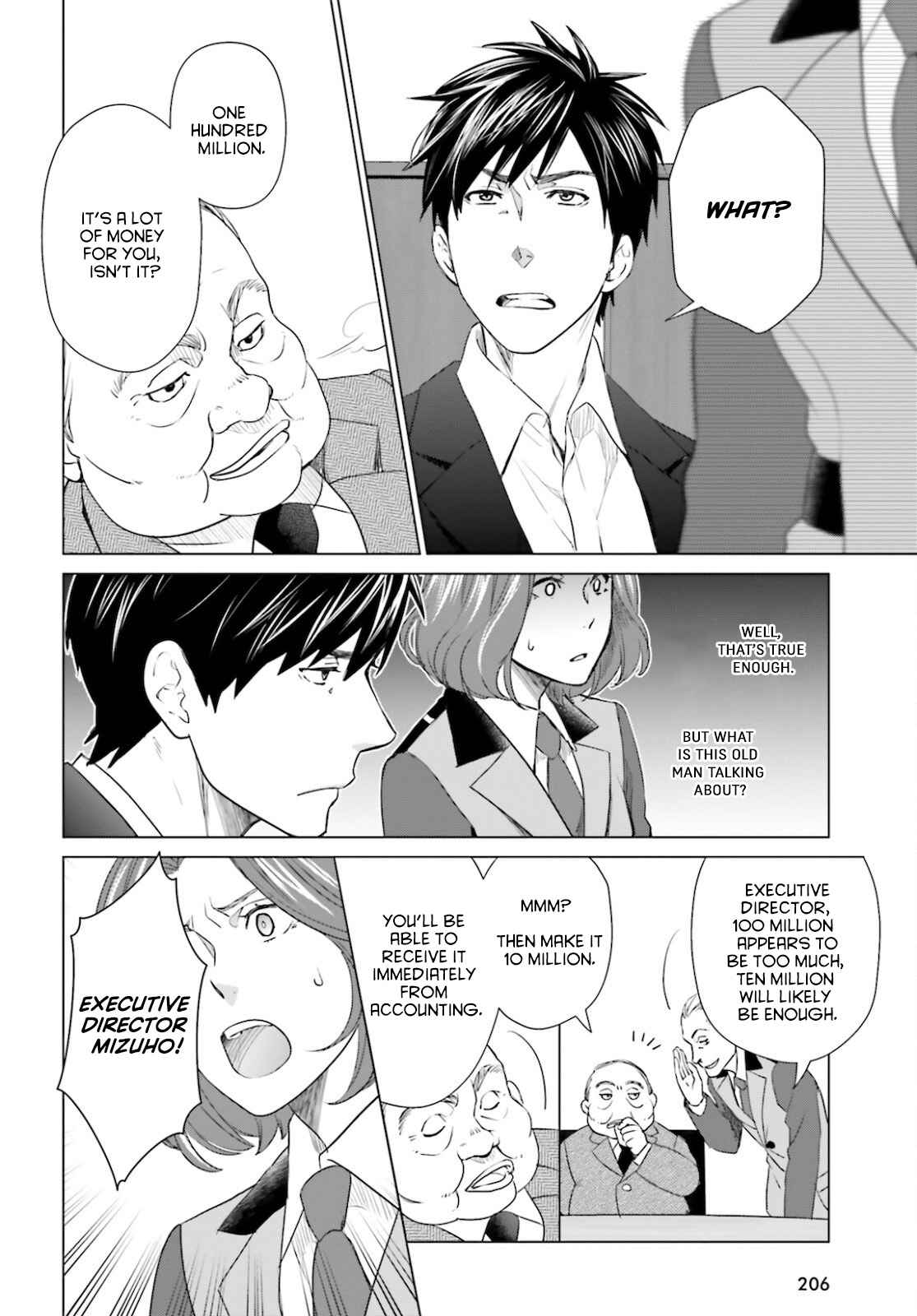 D Genesis: Dungeon ga Dekite 3-nen chapter 11 page 20