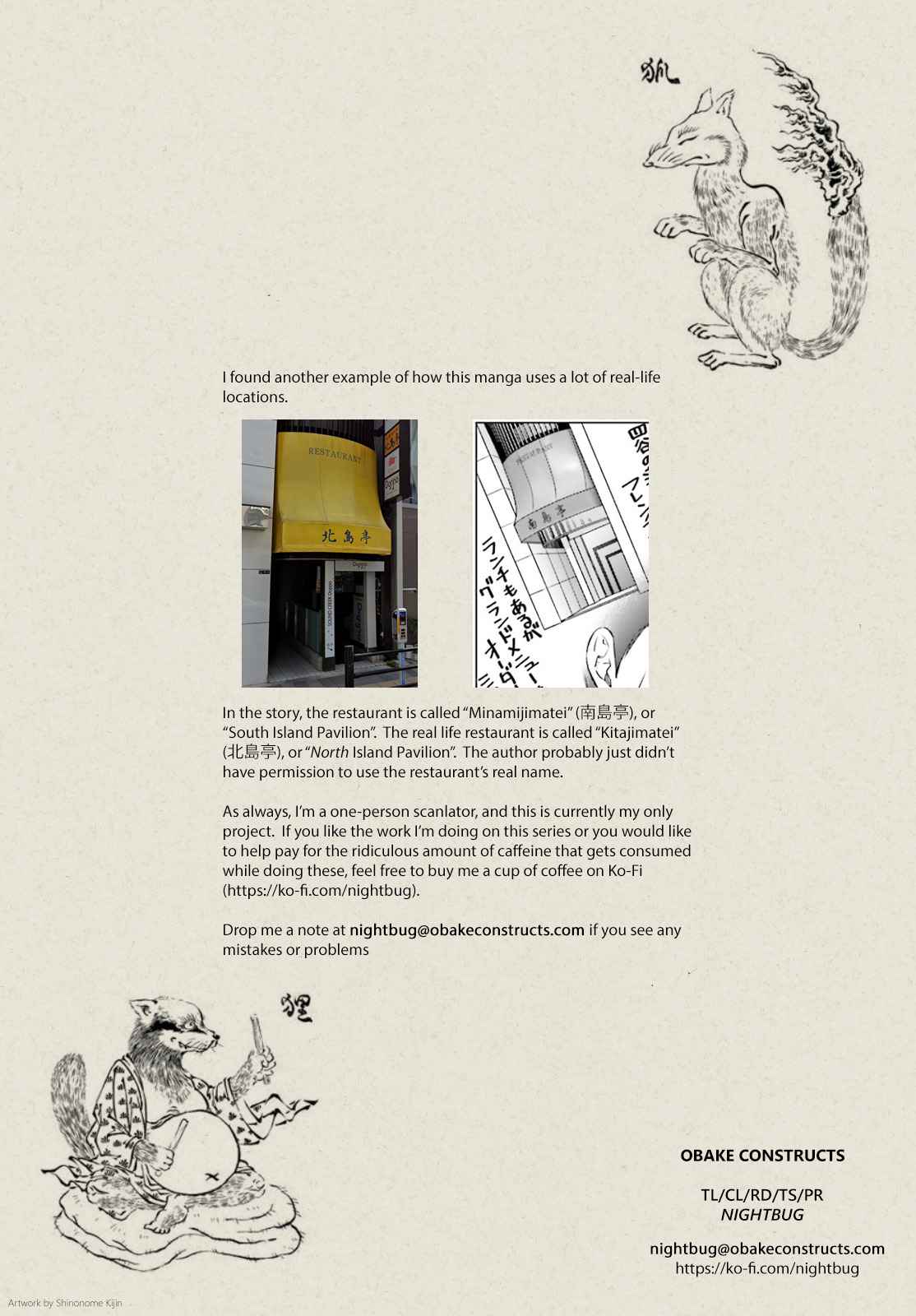 D Genesis: Dungeon ga Dekite 3-nen chapter 11 page 29