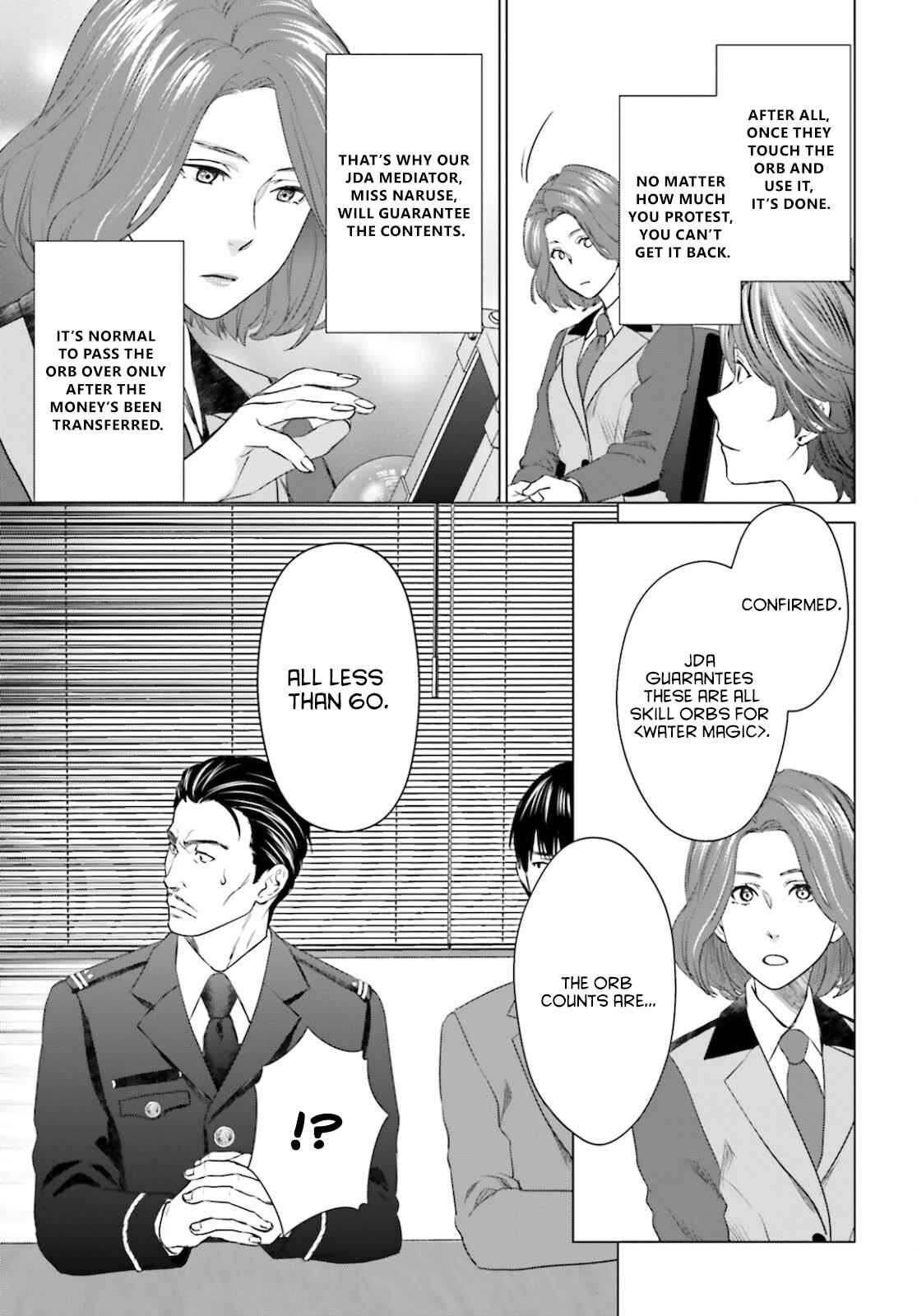 D Genesis: Dungeon ga Dekite 3-nen chapter 11 page 5